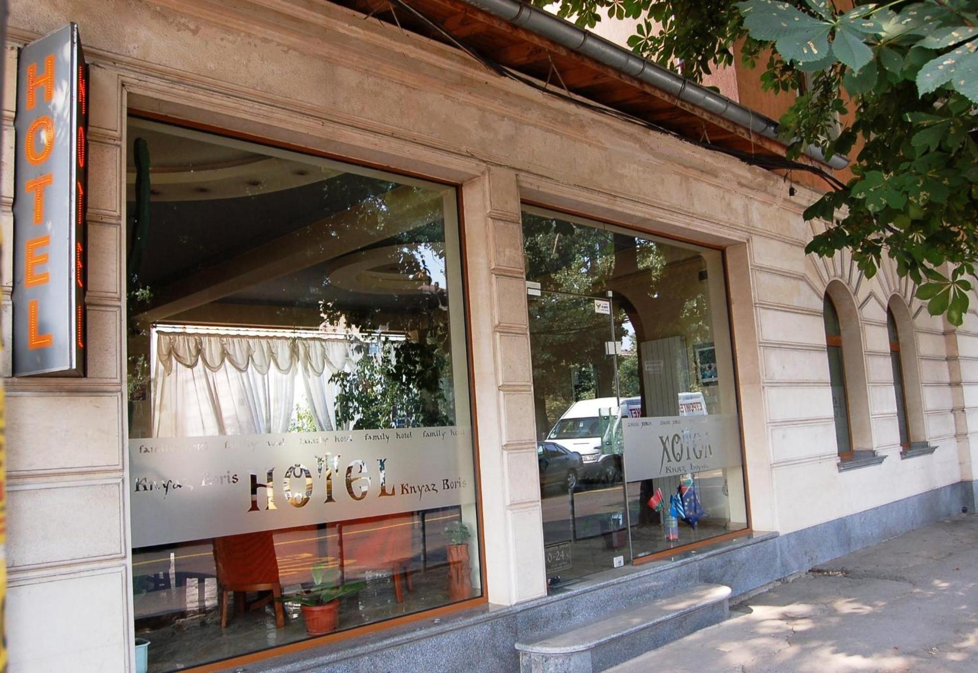 Kniaz Boris Hotel Sofía Exterior foto